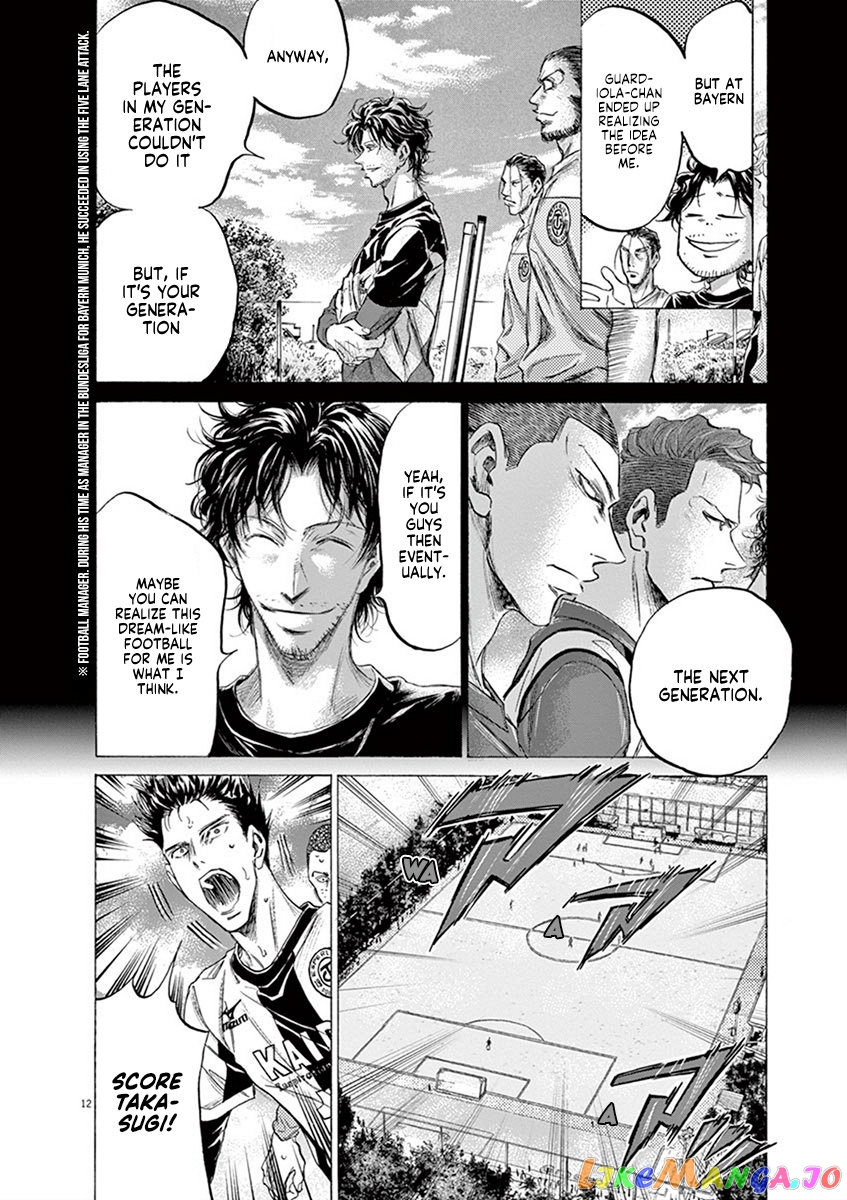 Ao Ashi, Chapter 185 image 13